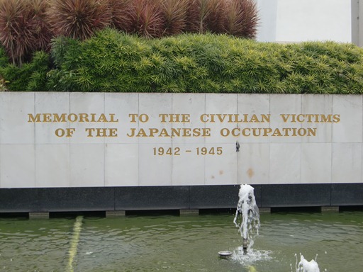 日本占領時期死難人民記念碑.JPG