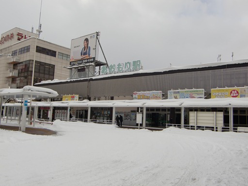 青森駅は雪の中.JPG